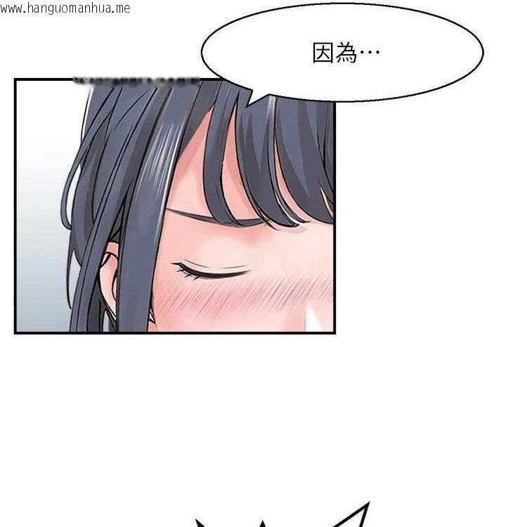 韩国漫画人妻控韩漫_人妻控-最终话-以家人之名在线免费阅读-韩国漫画-第57张图片
