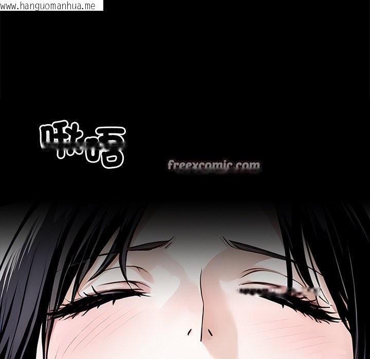 韩国漫画黑道X上班族/我身体里的那个家伙韩漫_黑道X上班族/我身体里的那个家伙-第11话在线免费阅读-韩国漫画-第140张图片