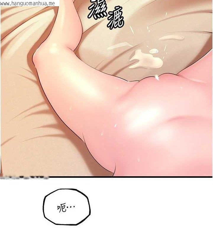 韩国漫画岳母为何那样韩漫_岳母为何那样-第55话-现在只剩我们两个人了在线免费阅读-韩国漫画-第81张图片