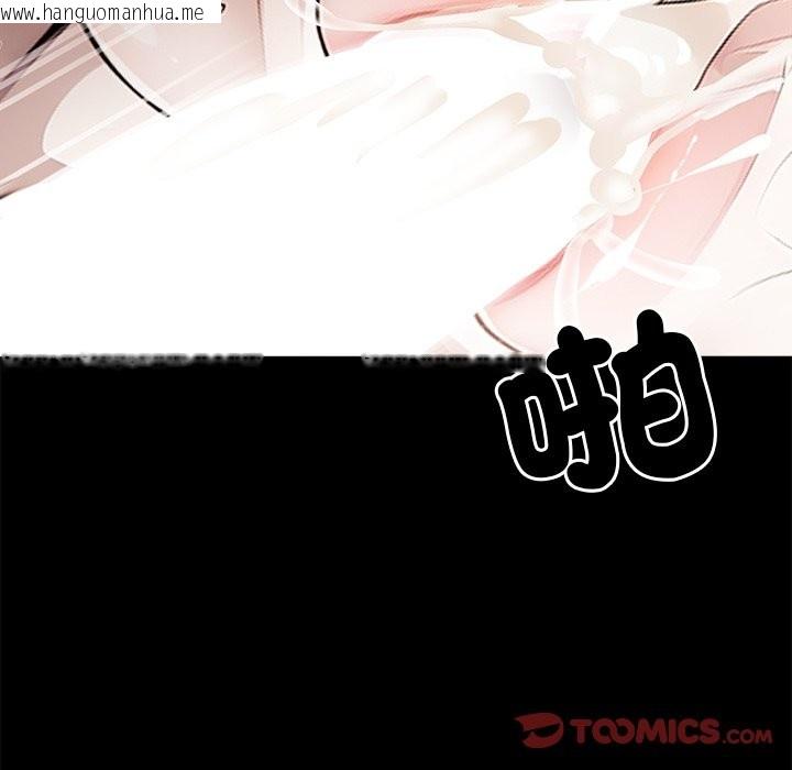 韩国漫画黑道X上班族/我身体里的那个家伙韩漫_黑道X上班族/我身体里的那个家伙-第6话在线免费阅读-韩国漫画-第100张图片