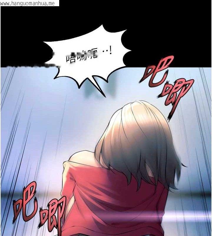 韩国漫画狱火重生韩漫_狱火重生-第21话-插到人家坏掉为止在线免费阅读-韩国漫画-第86张图片
