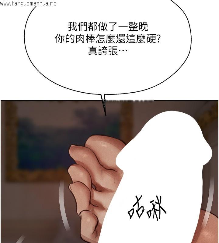 韩国漫画人妻猎人韩漫_人妻猎人-第83话-用裸体招牌宣扬屌威在线免费阅读-韩国漫画-第72张图片