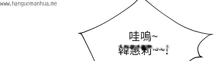 韩国漫画我家的女房客韩漫_我家的女房客-第10话-脸红心跳的月光下漫步在线免费阅读-韩国漫画-第66张图片