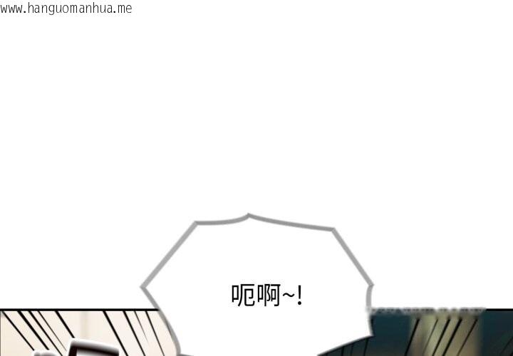 韩国漫画夫妇游戏韩漫_夫妇游戏-第31话在线免费阅读-韩国漫画-第1张图片