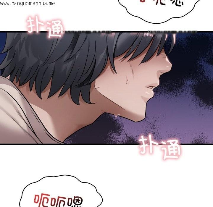 韩国漫画想要拥有她/渴望占有她韩漫_想要拥有她/渴望占有她-第68话在线免费阅读-韩国漫画-第10张图片