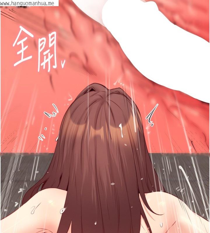 韩国漫画熟女自助餐韩漫_熟女自助餐-第42话-心目中的女神被玷污了在线免费阅读-韩国漫画-第69张图片
