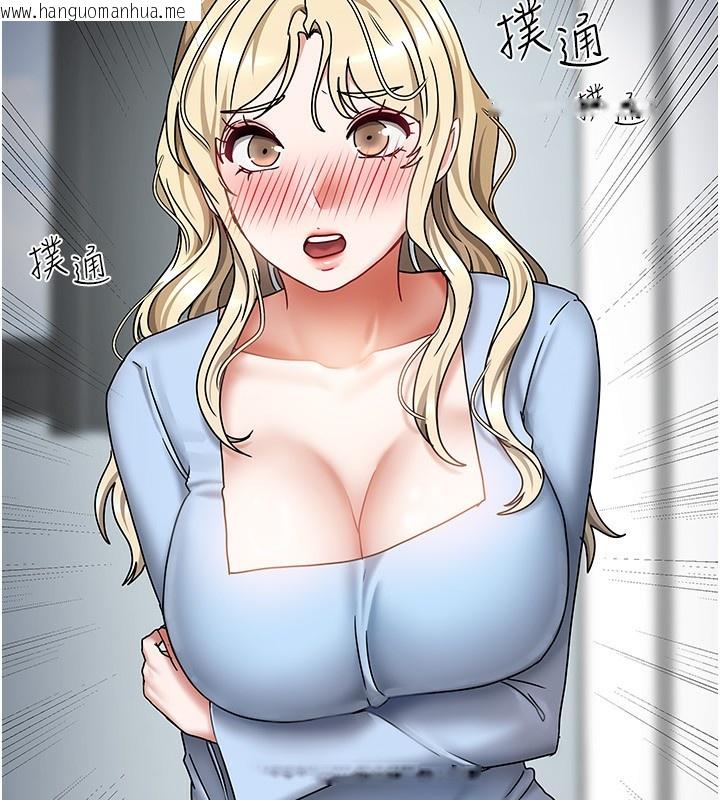 韩国漫画我家的女房客韩漫_我家的女房客-第11话-男生的那里都这么大吗?在线免费阅读-韩国漫画-第166张图片