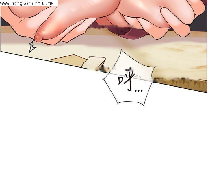韩国漫画老师的亲密指导韩漫_老师的亲密指导-第53话-小鲜肉户外二采野花女在线免费阅读-韩国漫画-第27张图片
