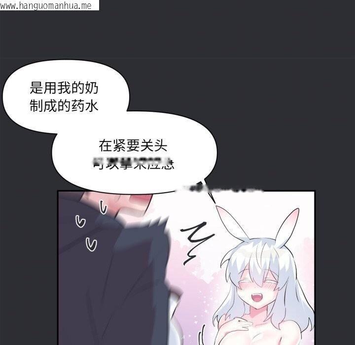 韩国漫画虚拟仙境韩漫_虚拟仙境-第16话在线免费阅读-韩国漫画-第89张图片
