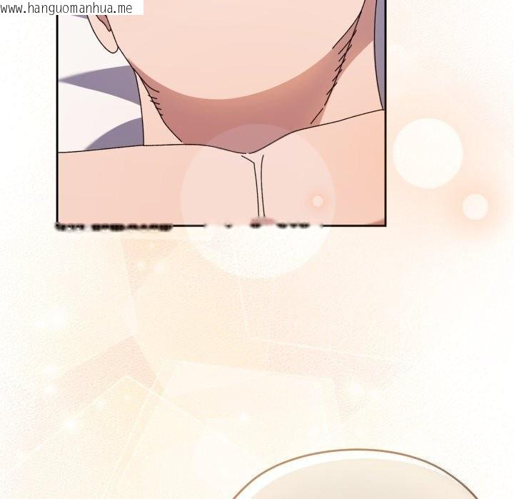 韩国漫画请把女儿交给我/老大!-请把女儿交给我!韩漫_请把女儿交给我/老大!-请把女儿交给我!-第79话在线免费阅读-韩国漫画-第80张图片