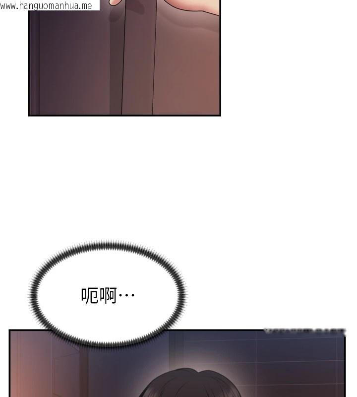 韩国漫画肉体审判韩漫_肉体审判-第1话-今晚破例给你摸这里在线免费阅读-韩国漫画-第149张图片