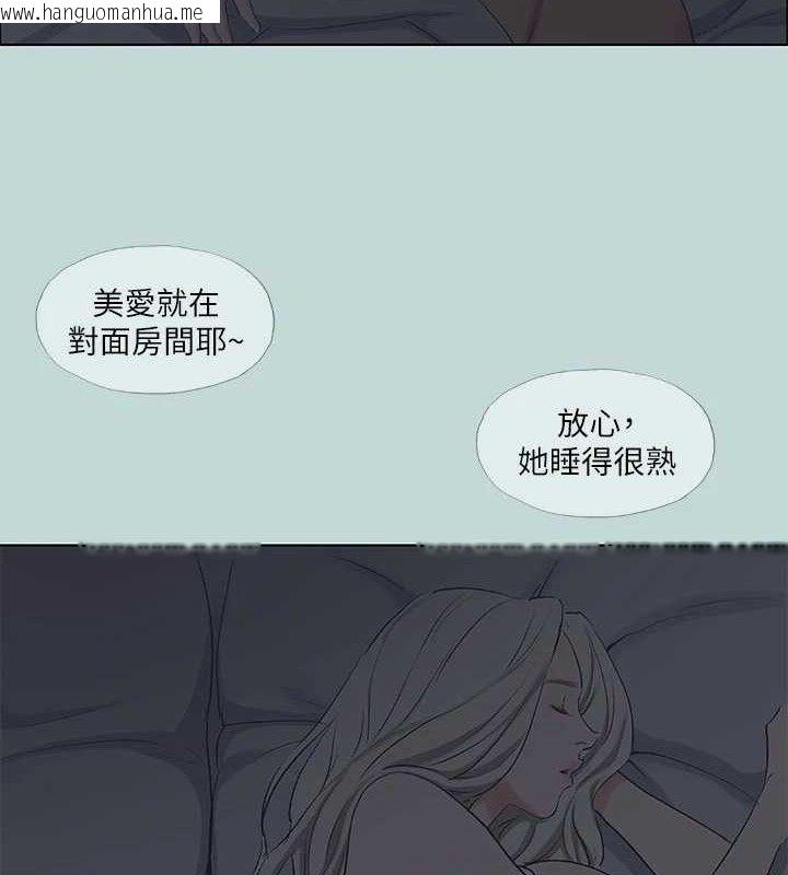 韩国漫画纵夏夜之梦(无码版)韩漫_纵夏夜之梦(无码版)-第79话-妳男友比较喜欢我耶?在线免费阅读-韩国漫画-第10张图片