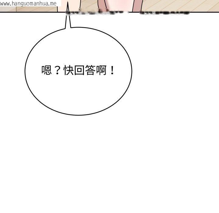 韩国漫画难言之秘韩漫_难言之秘-第3话在线免费阅读-韩国漫画-第25张图片