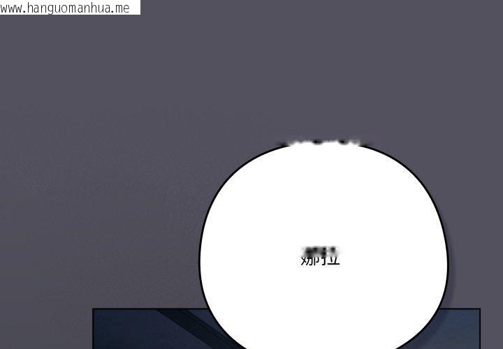 韩国漫画喵来的恋爱韩漫_喵来的恋爱-第21话在线免费阅读-韩国漫画-第1张图片