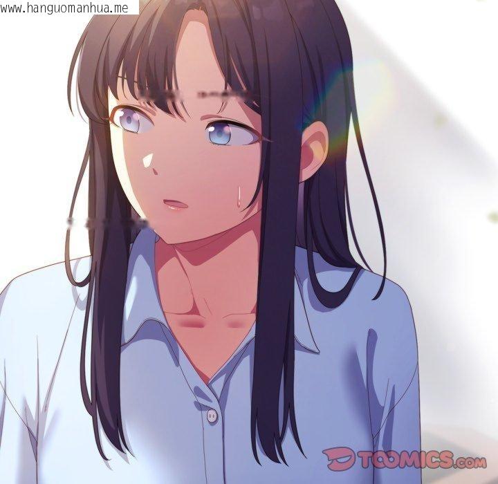 韩国漫画喵来的恋爱韩漫_喵来的恋爱-第19话在线免费阅读-韩国漫画-第132张图片
