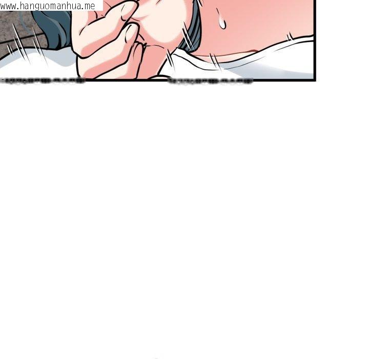 韩国漫画发小碰不得/强制催眠韩漫_发小碰不得/强制催眠-第73话在线免费阅读-韩国漫画-第17张图片