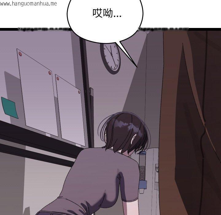 韩国漫画分身使我无限变强韩漫_分身使我无限变强-第18话在线免费阅读-韩国漫画-第114张图片