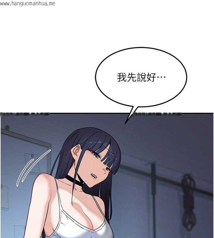 韩国漫画熟女交换计划韩漫_熟女交换计划-第25话-妳说不要，下面却很湿啊在线免费阅读-韩国漫画-第43张图片