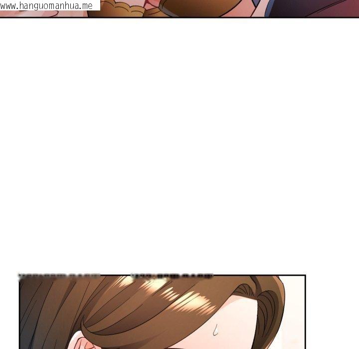 韩国漫画脱轨关系韩漫_脱轨关系-第55话在线免费阅读-韩国漫画-第29张图片