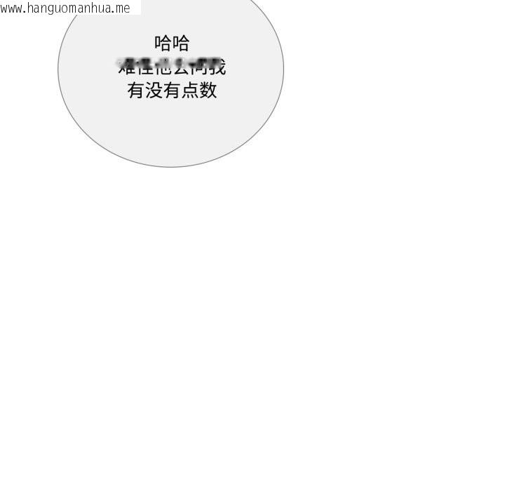 韩国漫画请与我私语韩漫_请与我私语-第1话在线免费阅读-韩国漫画-第20张图片