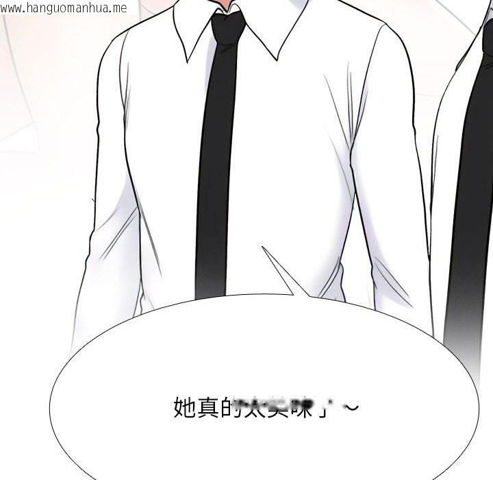 韩国漫画同事换换爱韩漫_同事换换爱-第219话在线免费阅读-韩国漫画-第72张图片