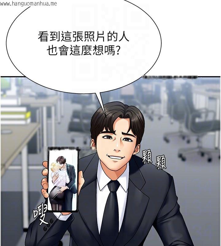韩国漫画肉体审判韩漫_肉体审判-第4话-口技有待训练的卖身女在线免费阅读-韩国漫画-第19张图片