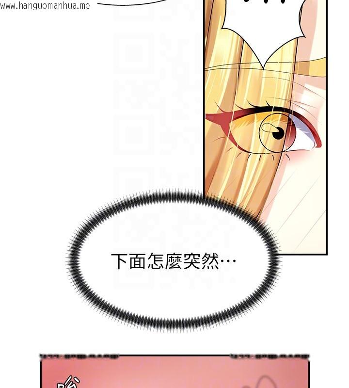 韩国漫画肉体审判韩漫_肉体审判-第5话-会议桌下的骚动在线免费阅读-韩国漫画-第131张图片