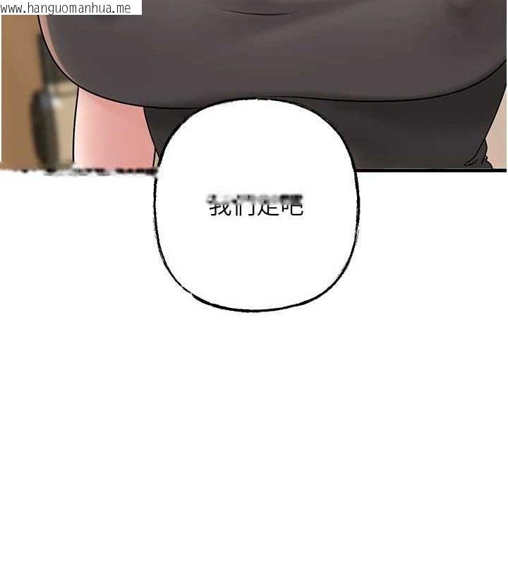 韩国漫画岳母为何那样韩漫_岳母为何那样-第56话-乳沟间散发出的诱人体香在线免费阅读-韩国漫画-第34张图片