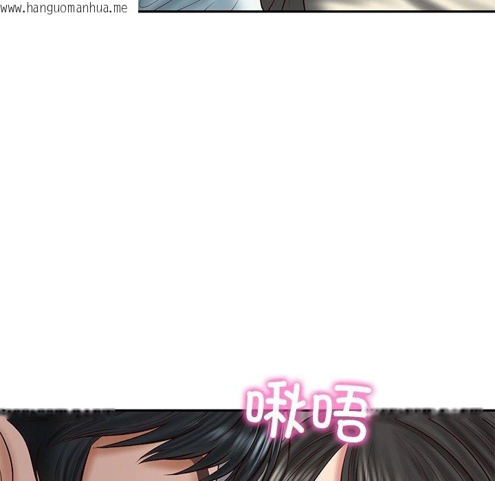 韩国漫画财阀家的女婿韩漫_财阀家的女婿-第33话在线免费阅读-韩国漫画-第41张图片