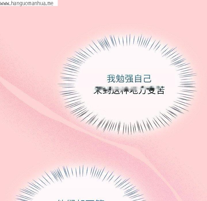 韩国漫画热情拳击馆韩漫_热情拳击馆-第27话在线免费阅读-韩国漫画-第135张图片