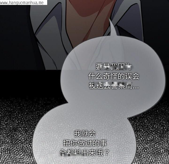 韩国漫画傻瓜病毒韩漫_傻瓜病毒-第24话在线免费阅读-韩国漫画-第61张图片