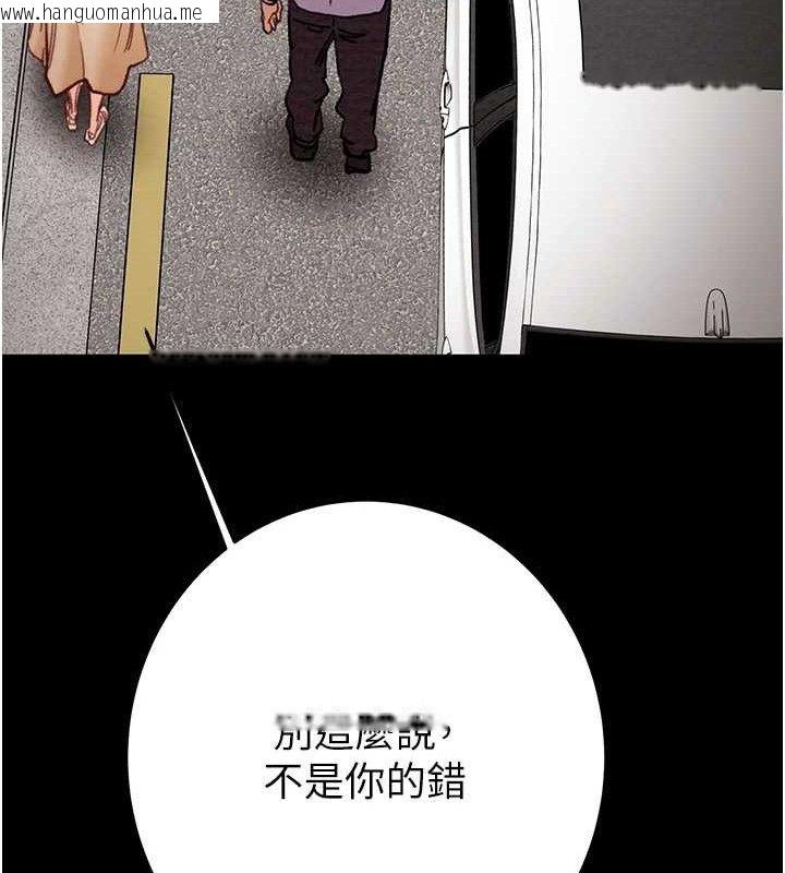 韩国漫画掠夺行动韩漫_掠夺行动-第57话-姐妹相拥，互吸互舔在线免费阅读-韩国漫画-第200张图片