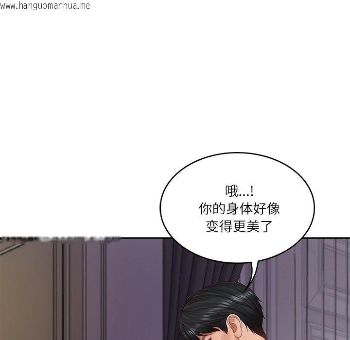 韩国漫画财阀家的女婿韩漫_财阀家的女婿-第32话在线免费阅读-韩国漫画-第54张图片