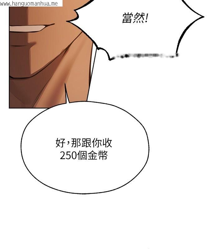 韩国漫画人妻猎人韩漫_人妻猎人-第86话-打通郁妻的「冷感」二脉在线免费阅读-韩国漫画-第17张图片
