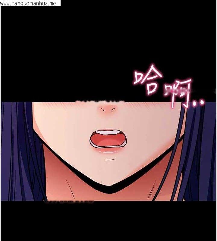 韩国漫画拜脱拜脱App韩漫_拜脱拜脱App-第17话-我可不是取悦你的玩物在线免费阅读-韩国漫画-第158张图片