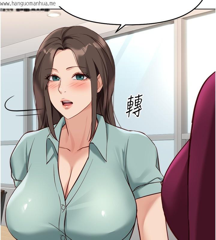韩国漫画鲁蛇社畜的金手指韩漫_鲁蛇社畜的金手指-第25话-肉体交易的时间到了在线免费阅读-韩国漫画-第149张图片