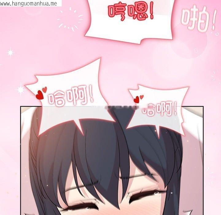 韩国漫画和美女上司玩游戏韩漫_和美女上司玩游戏-第57话在线免费阅读-韩国漫画-第114张图片