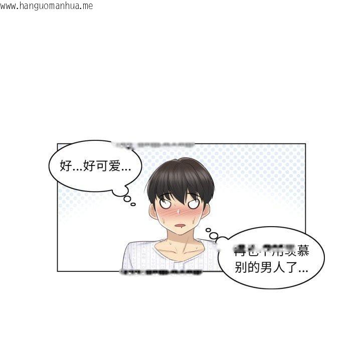 韩国漫画轻触!-解除封印韩漫_轻触!-解除封印-第12话在线免费阅读-韩国漫画-第83张图片