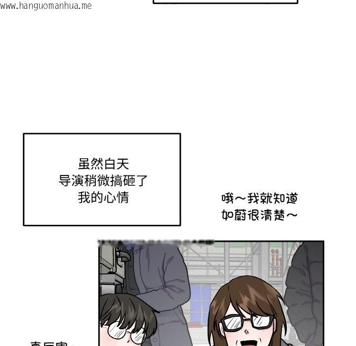 韩国漫画附属品少女的叛逆期韩漫_附属品少女的叛逆期-第4话在线免费阅读-韩国漫画-第137张图片