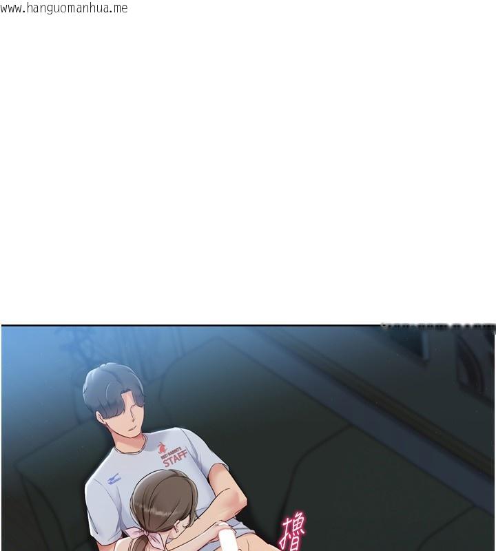 韩国漫画Set-up!排球少女韩漫_Set-up!排球少女-第51话-妳明明也很想要吧?在线免费阅读-韩国漫画-第18张图片