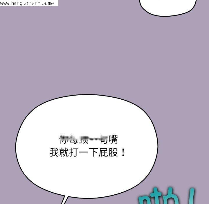 韩国漫画分身使我无限变强韩漫_分身使我无限变强-第20话在线免费阅读-韩国漫画-第48张图片