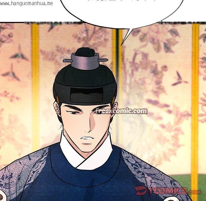 韩国漫画狂眼韩漫_狂眼-第66话在线免费阅读-韩国漫画-第105张图片