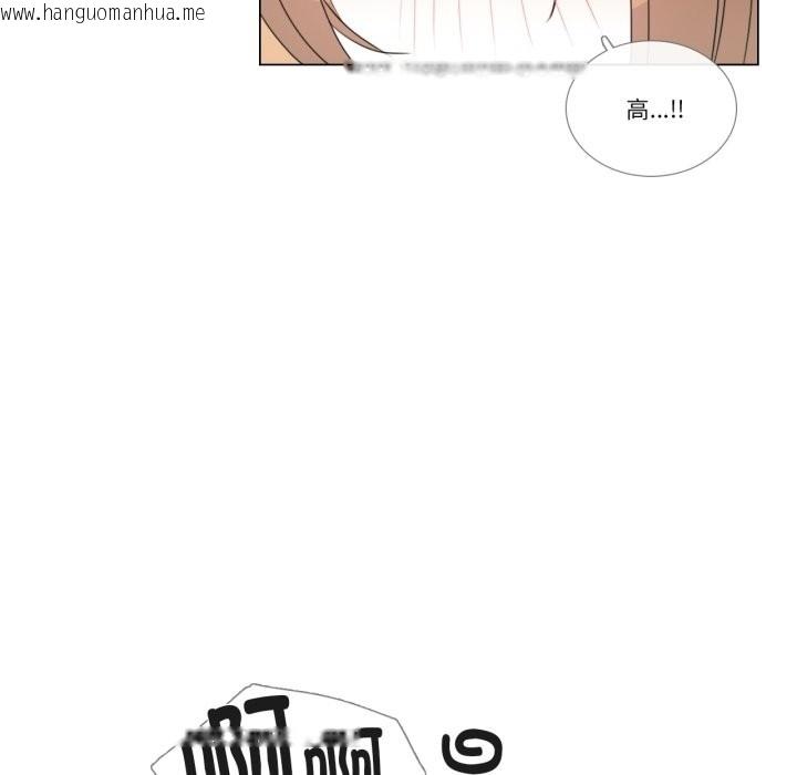 韩国漫画请与我私语韩漫_请与我私语-第2话在线免费阅读-韩国漫画-第18张图片