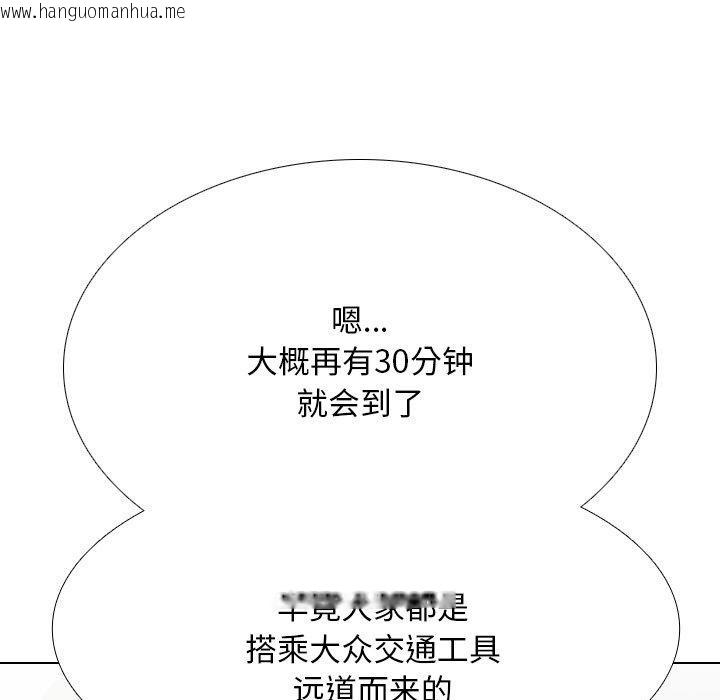 韩国漫画同事换换爱韩漫_同事换换爱-第218话在线免费阅读-韩国漫画-第82张图片