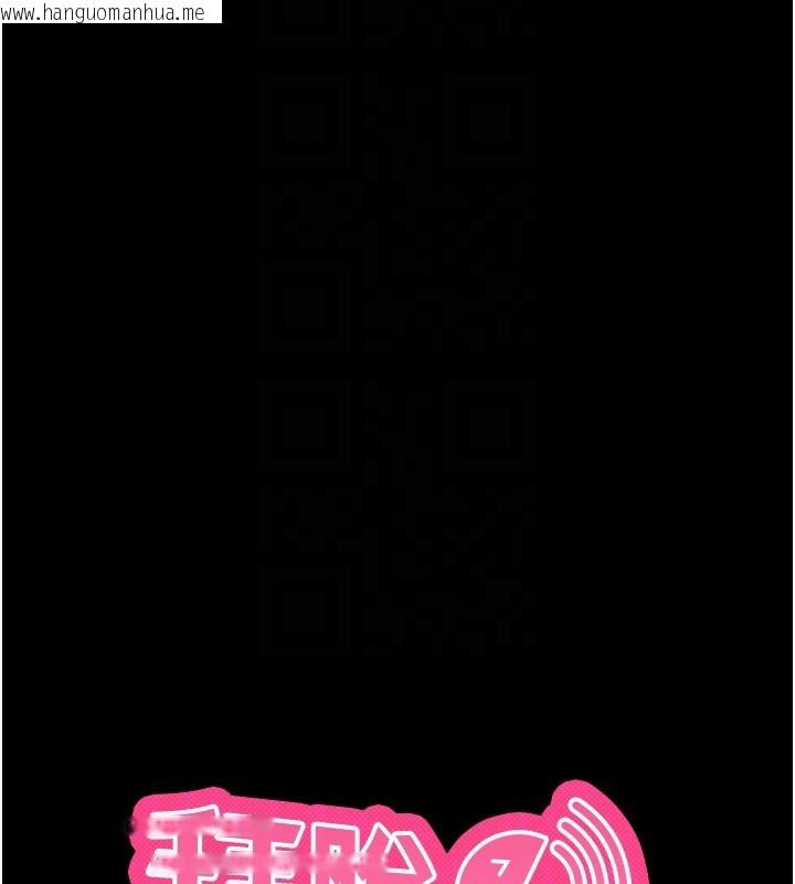韩国漫画拜脱拜脱App韩漫_拜脱拜脱App-第19话-临场感十足的捆绑游戏在线免费阅读-韩国漫画-第50张图片