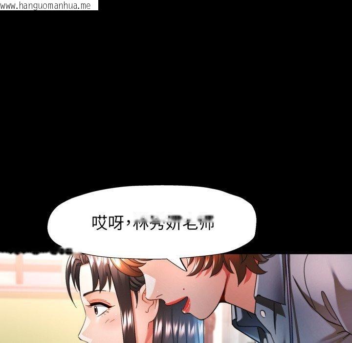 韩国漫画可以爱你吗韩漫_可以爱你吗-第57话在线免费阅读-韩国漫画-第89张图片