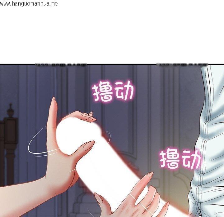 韩国漫画财阀家的女婿韩漫_财阀家的女婿-第33话在线免费阅读-韩国漫画-第100张图片