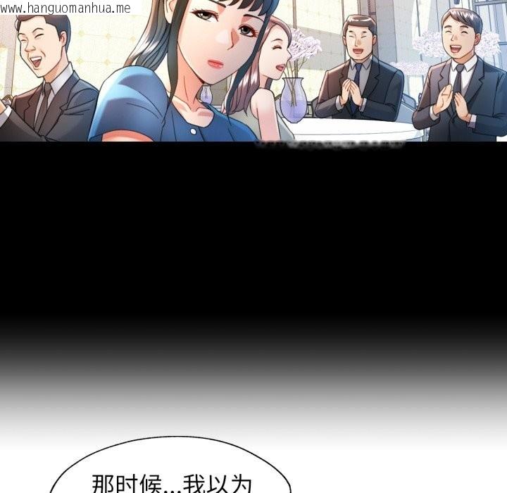 韩国漫画可以爱你吗韩漫_可以爱你吗-第58话在线免费阅读-韩国漫画-第34张图片
