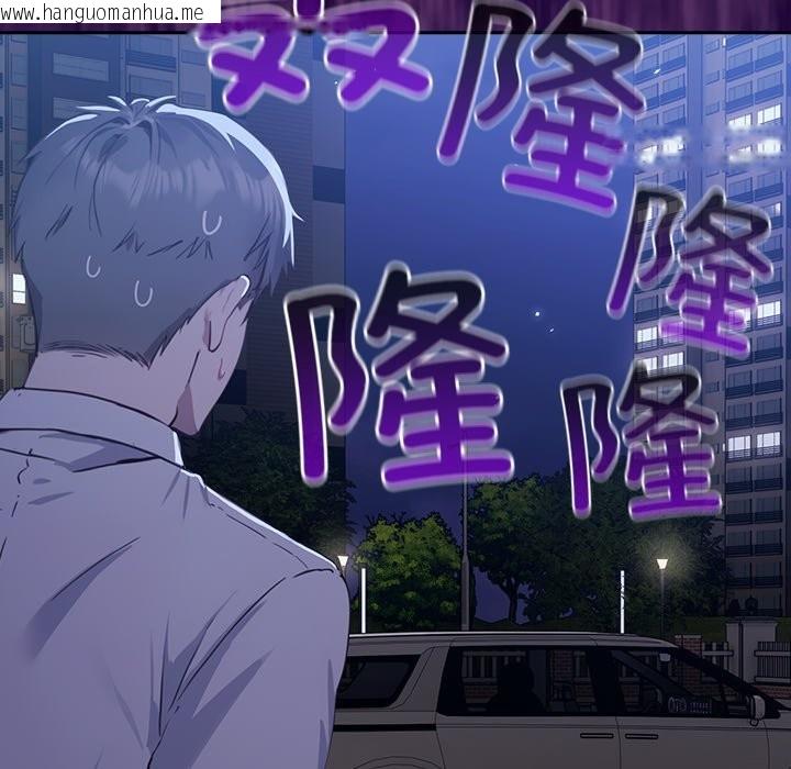 韩国漫画摸鱼生存指南韩漫_摸鱼生存指南-第1话在线免费阅读-韩国漫画-第275张图片