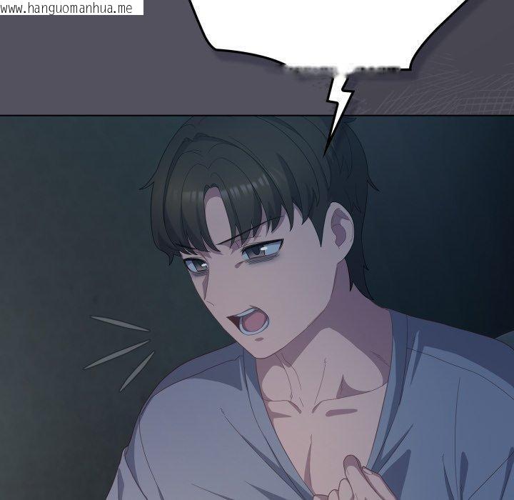 韩国漫画喵来的恋爱韩漫_喵来的恋爱-第21话在线免费阅读-韩国漫画-第97张图片